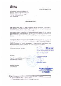 سخانات الطاقة الشمسية 6 شهادة أختبار السخان الشمسي