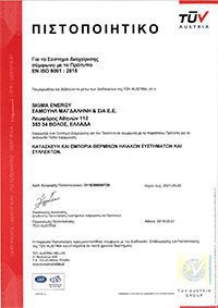 سخانات الطاقة الشمسية 5 شهادة أختبار السخان الشمسي