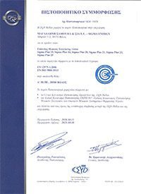 سخانات الطاقة الشمسية 4 شهادة أختبار السخان الشمسي