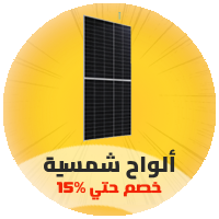 solar panel